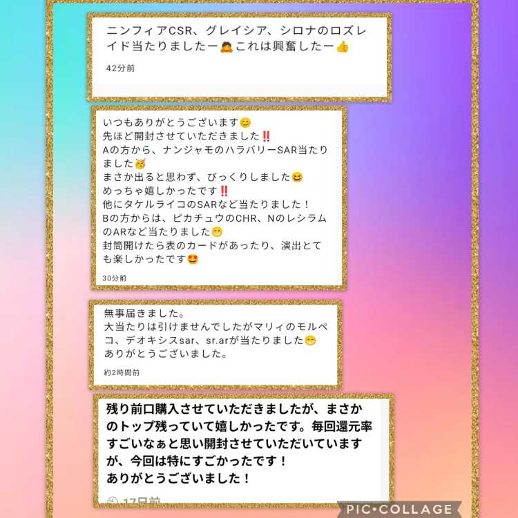 【ご報告掲載中】新弾早すぎっ！！第2弾　TAIRI'sオリパ