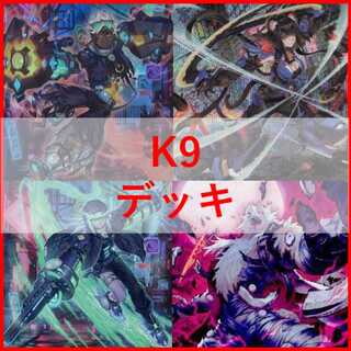 遊戯王 K9」の激安通販 | magi