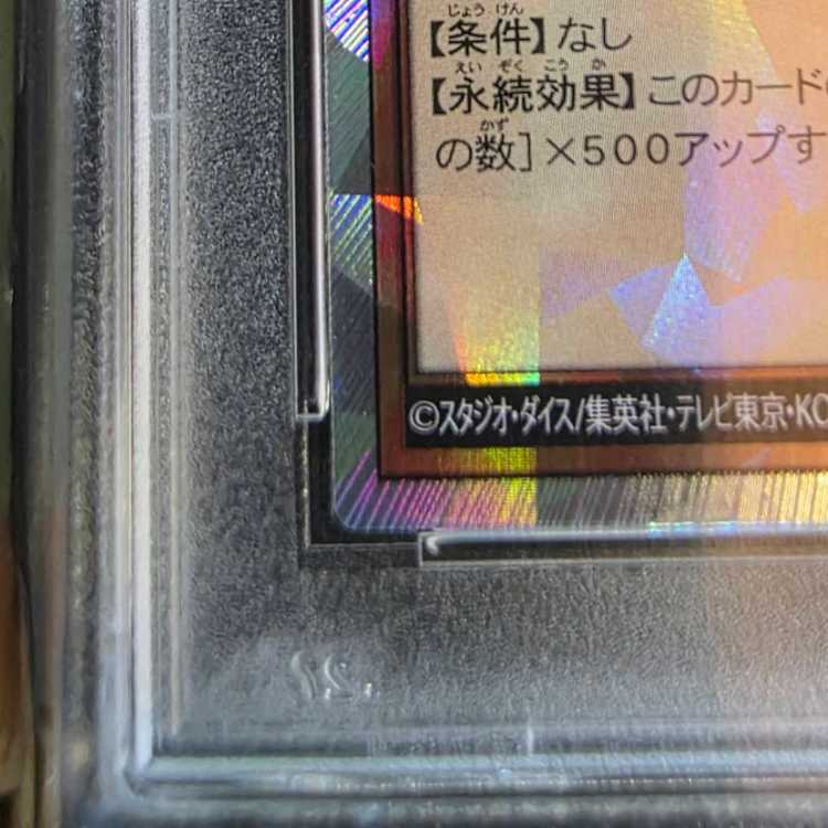 PSA10】ブラック・マジシャン・ガール ORR・オーバーラッシュレア ORR 