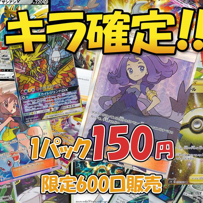 当たり確率50%!150円のアセロラオリパ!管理17 1枚