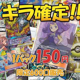 当たり確率50%!150円のアセロラオリパ!管理17 1枚