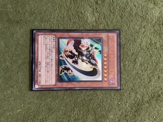 インフェルニティ・ジェネラル UR