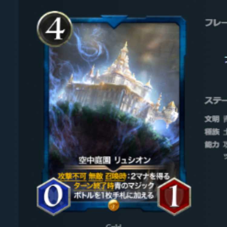 Set of 2 Spi Available Hollow Garden Lusion Ku Squirrel Pe