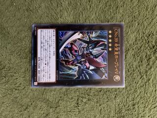 CNo.39 希望皇ホープレイV UR￼