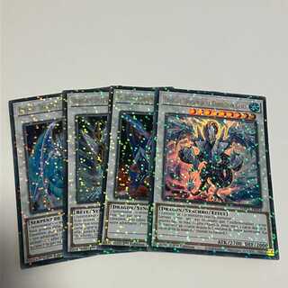 フランス語版EU版 氷結界の龍 ブリューナク　 氷結界の虎王 ドゥローレン　 氷結界の龍 グングニール　 氷結界の龍 トリシューラ　