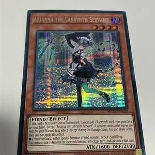 Arianna, Handmaid of the White Silver Castle English edition EU edition