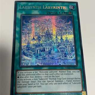 Labyrinth Castle of the White Silver English EU edition