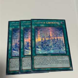 White Silver Labyrinth Castle English EU edition 3 copies