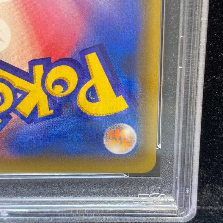 [PSA10] Acerola Extra Battle Day (Ecba Acerola) PROMO 395/SM-P