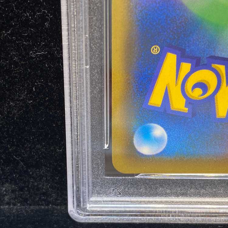 [PSA10] Acerola Extra Battle Day (Ecba Acerola) PROMO 395/SM-P