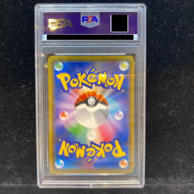 [PSA10] Acerola Extra Battle Day (Ecba Acerola) PROMO 395/SM-P