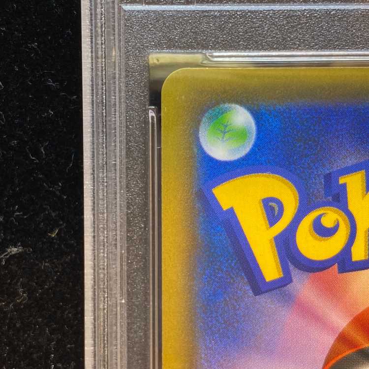 [PSA10] Acerola Extra Battle Day (Ecba Acerola) PROMO 395/SM-P