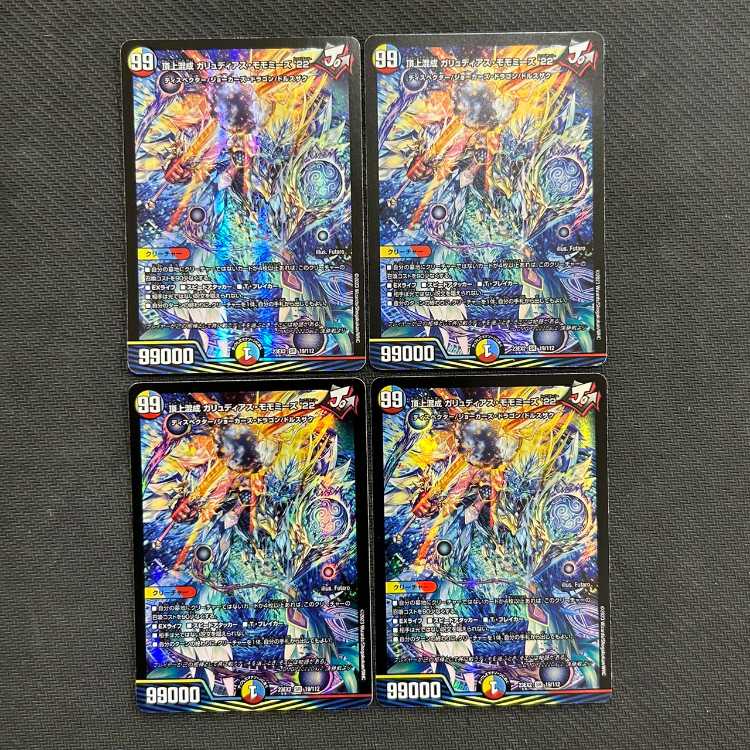 Summit Mixed Galudias Momomies '22 SR 19/112 Set of 4