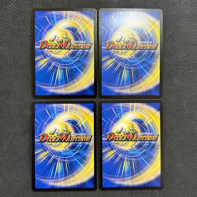Summit Mixed Galudias Momomies '22 SR 19/112 Set of 4
