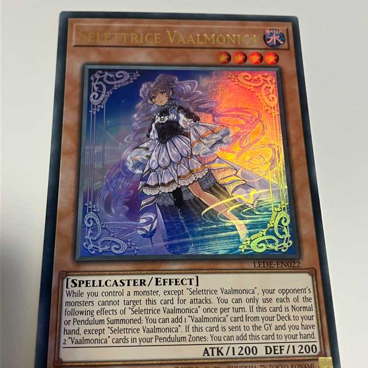 Tenma no Shouken Hime English EU edition