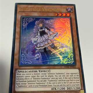 Tenma no Shouken Hime English EU edition