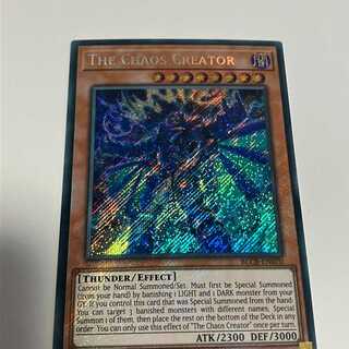 The Chaos Creator English EU edition