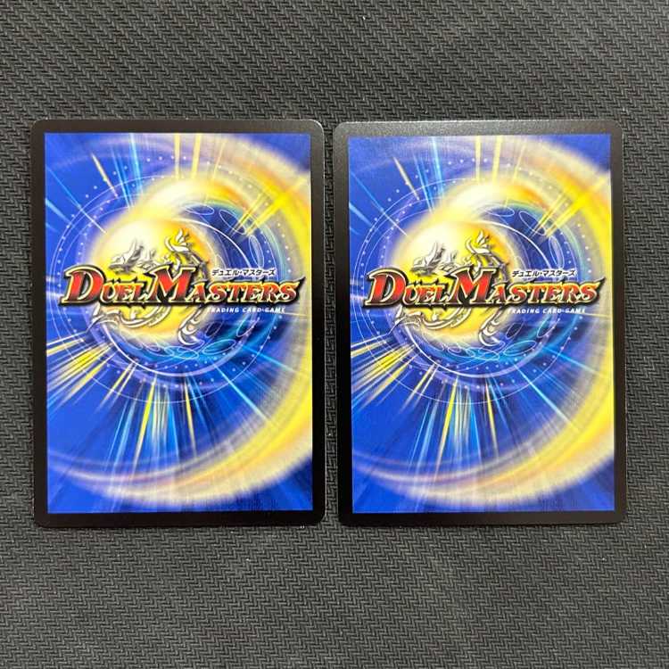 ∞Eternal Dragon Gemm Emperor KGM 2/112 Set of 2