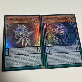 The Angel's Voice Darkness The Devil's Voice English edition EU edition