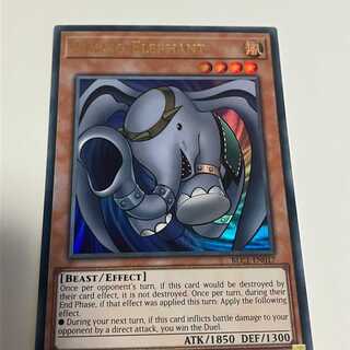 Flying Elephant English EU Gold