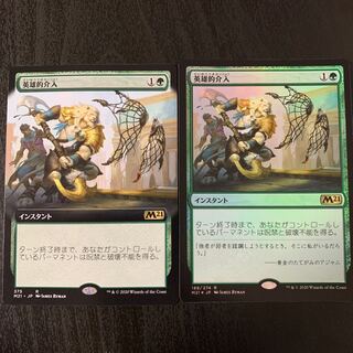 イカっちさん専用英雄的介入foil1枚拡張アート1枚+大いなる創造者カーン絵違い