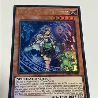 Water Mediumship Area English Edition EU Edition