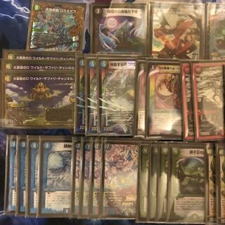 ５Ｃジョリー スリーブ付き