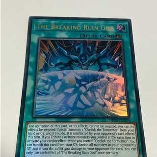 粉砕せし破壊神　英語版　EU版