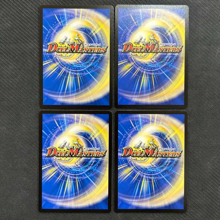 光開の精霊サイフォゲート R 12/75　4枚セット