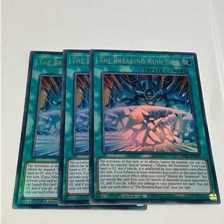 粉砕せし破壊神　　　英語版　EU版　3枚