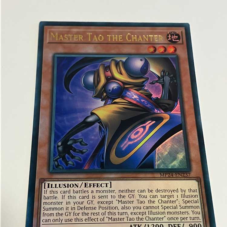 大陰陽師 タオ　英語版　EU版