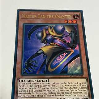 大陰陽師 タオ　英語版　EU版