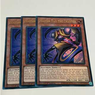 大陰陽師 タオ　　　英語版　EU版　3枚