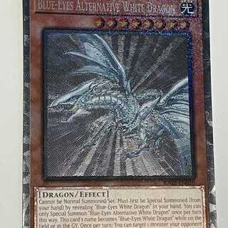 青眼の亜白龍 ブルーシークレット 英語 英語版 BGS 9.5 ゴールド