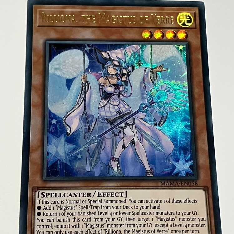 結晶の大賢者サンドリヨン　英語版　EU版