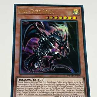 真紅き魂　英語版　EU版