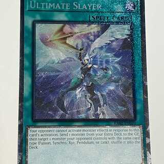 おトク情報がいっぱい！ 月女神の鏃 美品】遊戯王