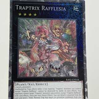 フレシアの蠱惑魔　コレクターズレア　英語版　EU版