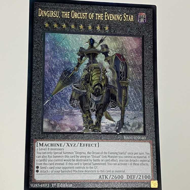 宵星の機神ディンギルス　英語版　EU版　レリーフ　アルティメット 妖眼の相剣士　　英語版　EU版　レリーフ　アルティメット