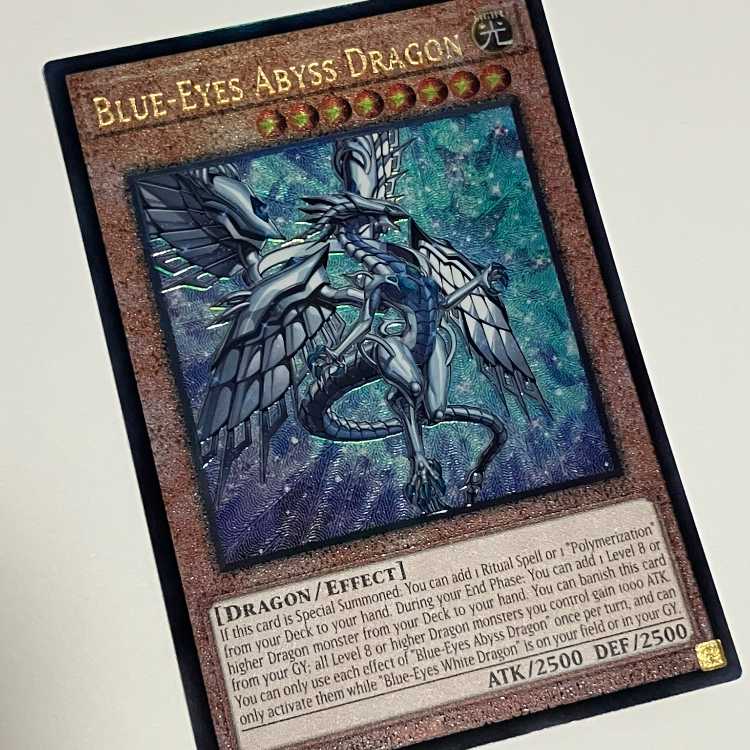 深淵の青眼龍　英語版　EU版　レリーフ　アルティメット