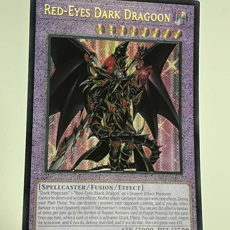 超魔導竜騎士ードラグーン・オブ・レッドアイズ ドラグーンオブレッドアイズ Amazon.co.jp: 遊戯王 LGB1-JP001 超魔導竜騎士－ドラグーン