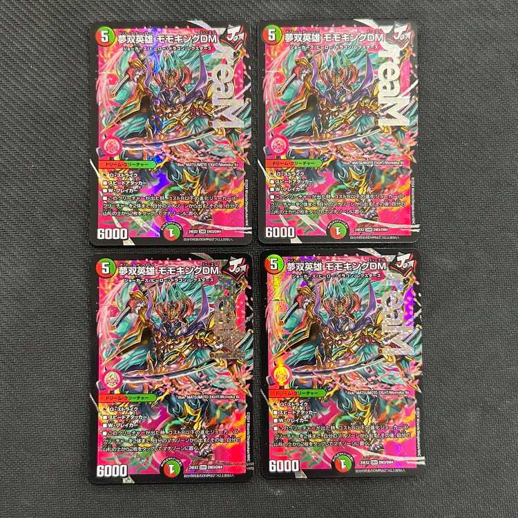 Yumesho Hero Momo King DM DMR DM3/DM4 Set of 4