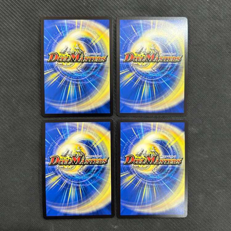 Yumesho Hero Momo King DM DMR DM3/DM4 Set of 4