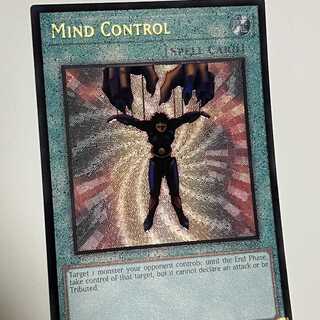 Mind Control English EU Relief Ultimate