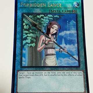 Forbidden Lance English EU Relief Ultimate