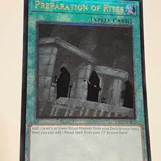 Preparation of Rites English EU Relief Ultimate