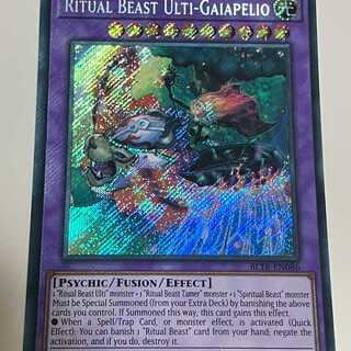 Ritual Beast Ulti-Gaiapelio English edition EU edition