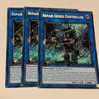 Repair Genex Controller English EU version 3 copies