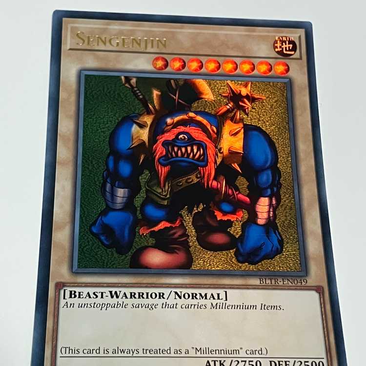 Sengenjin English EU version