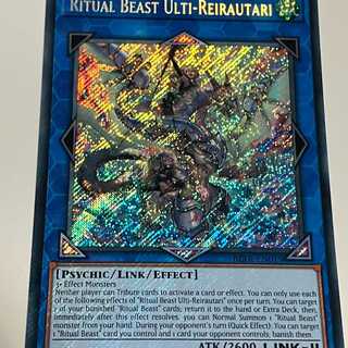 Holy Spirit Beast Rider Leila Utari English edition EU edition